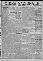 giornale/TO00185815/1917/n.285, 2 ed